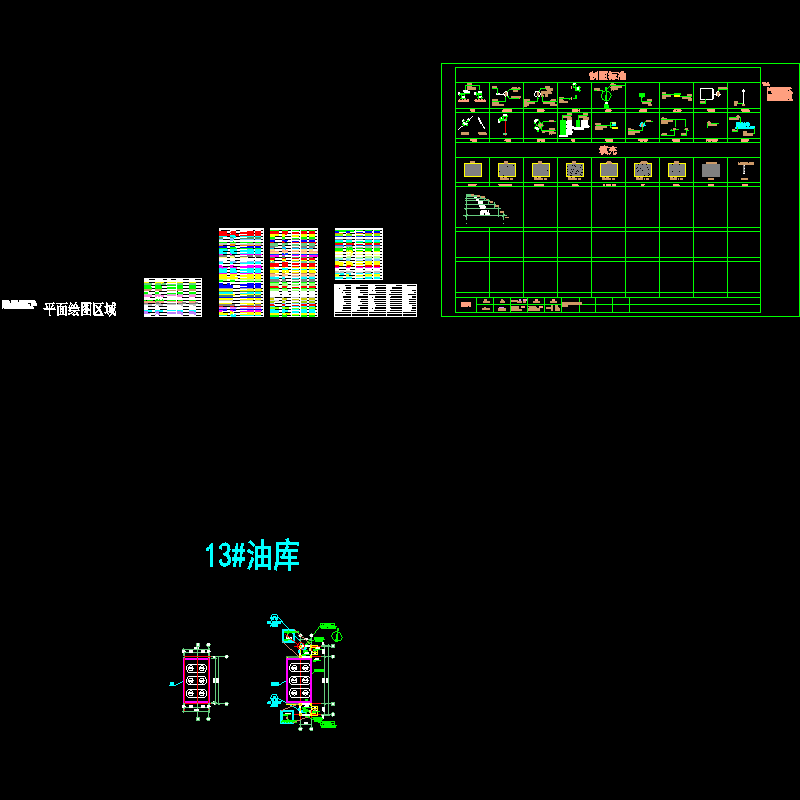 m-136(13#楼暖通) - bd.dwg