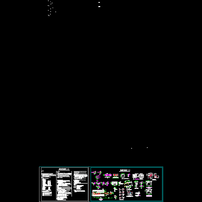 [CAD图]7度区砌体住宅结构设计说明(dwg)