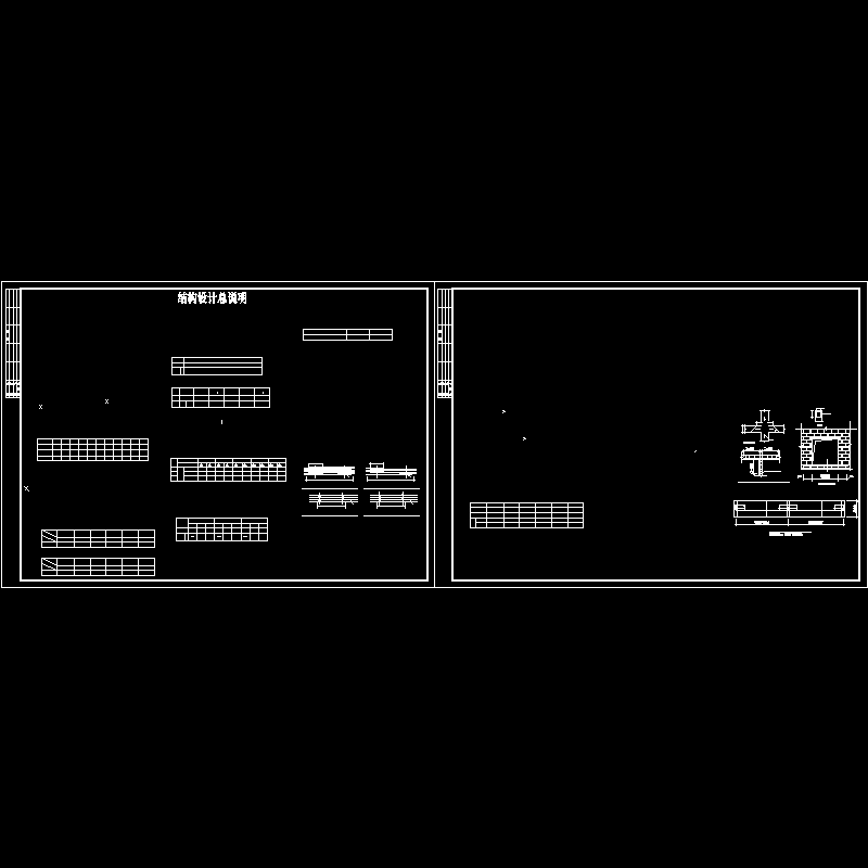 [CAD图]框架住宅结构设计说明(dwg)