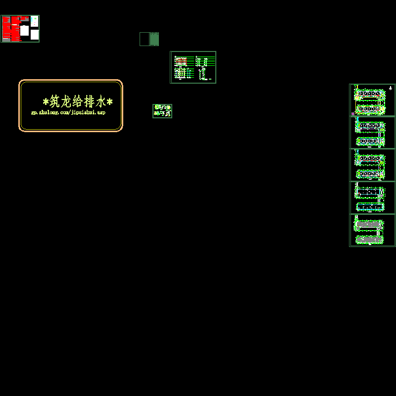 教学楼水施_t3.dwg