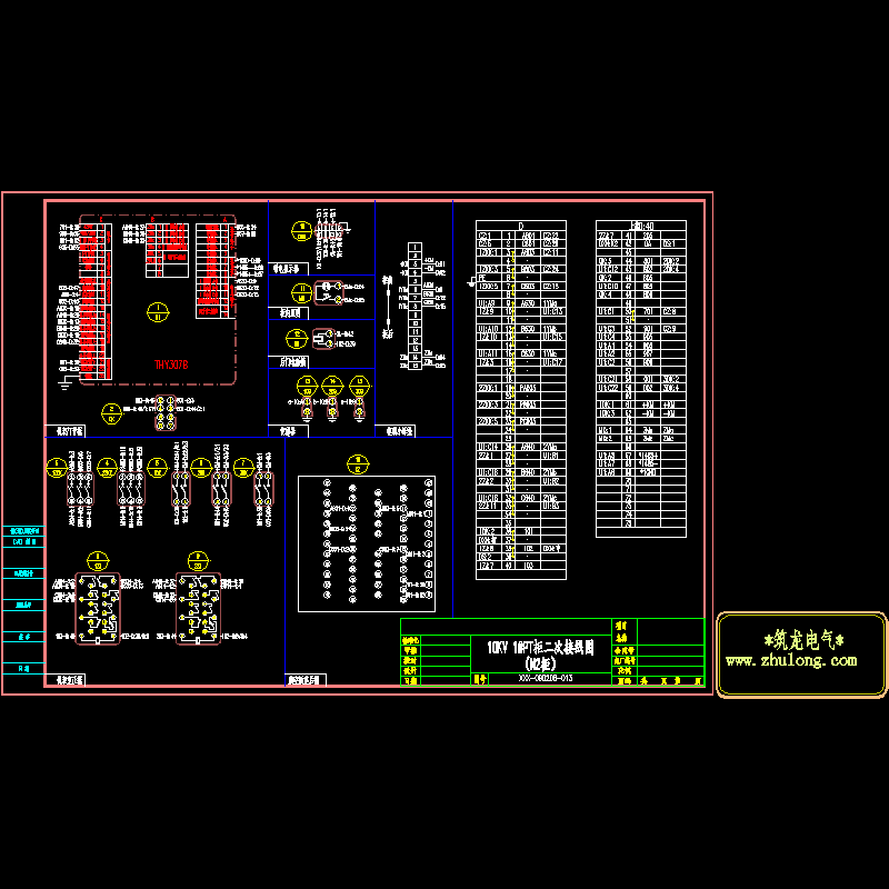 10kv配电所全套图纸-15.dwg
