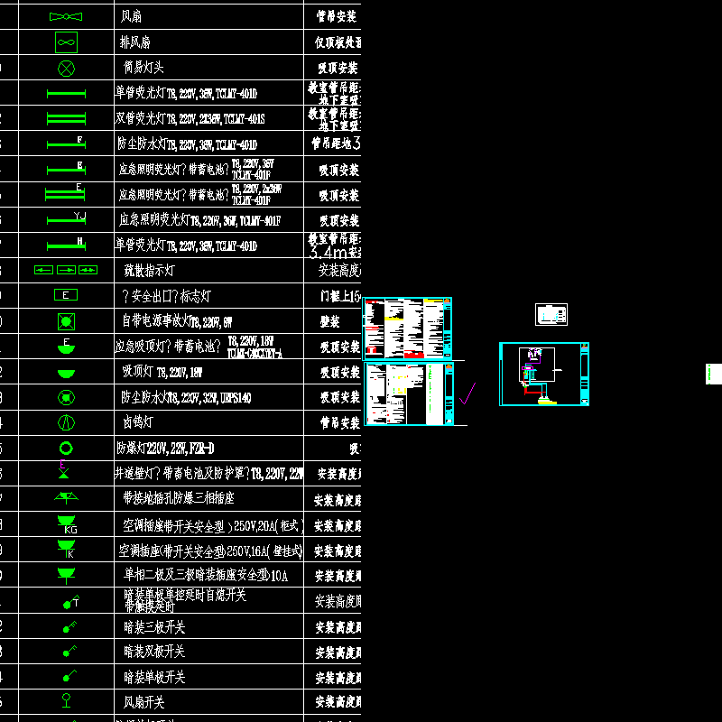 设计说明20130529_t3.dwg