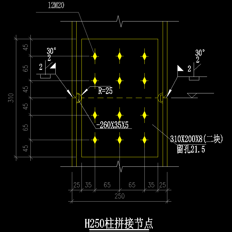 Z250拼接节点构造CAD详图纸(dwg)