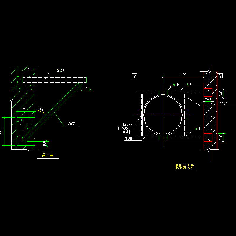 钢烟囱附墙支架做法CAD详图纸(节点图)(dwg)