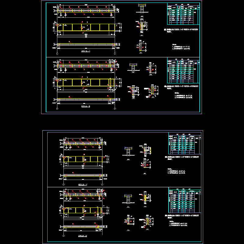 厂房吊车梁构造CAD详图纸(dwg)