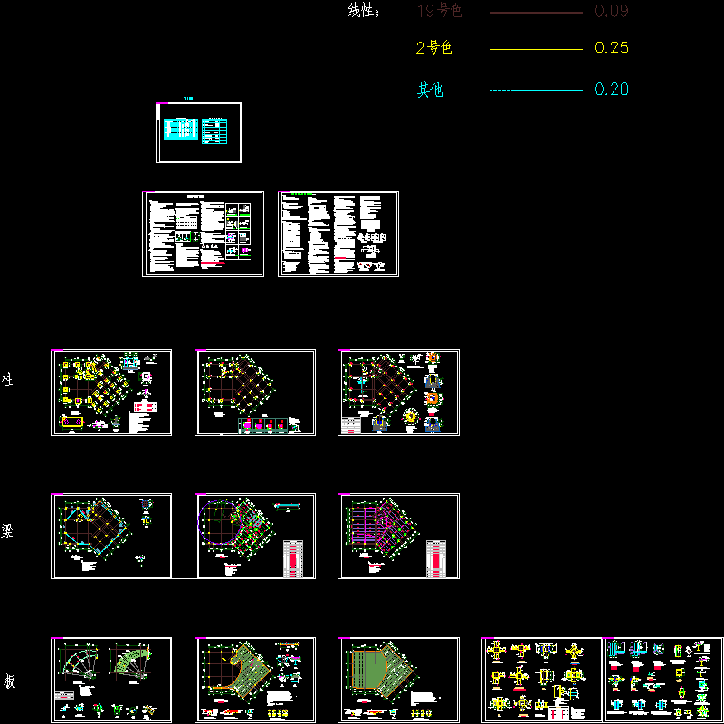 地上2层钢框架综合楼结构CAD施工图纸(dwg)(7度抗震)(丙级独立基础)