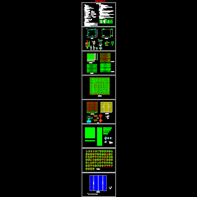 网架结构加油站结构CAD施工图纸（独立基础）(dwg)(7度抗震)(二级结构安全)