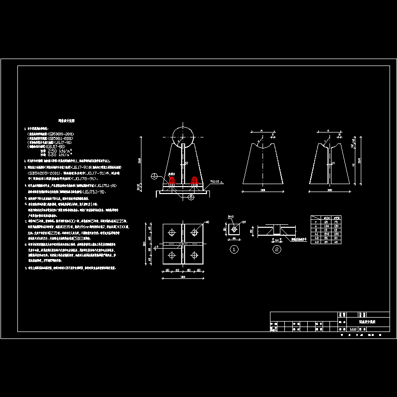 4.dwg