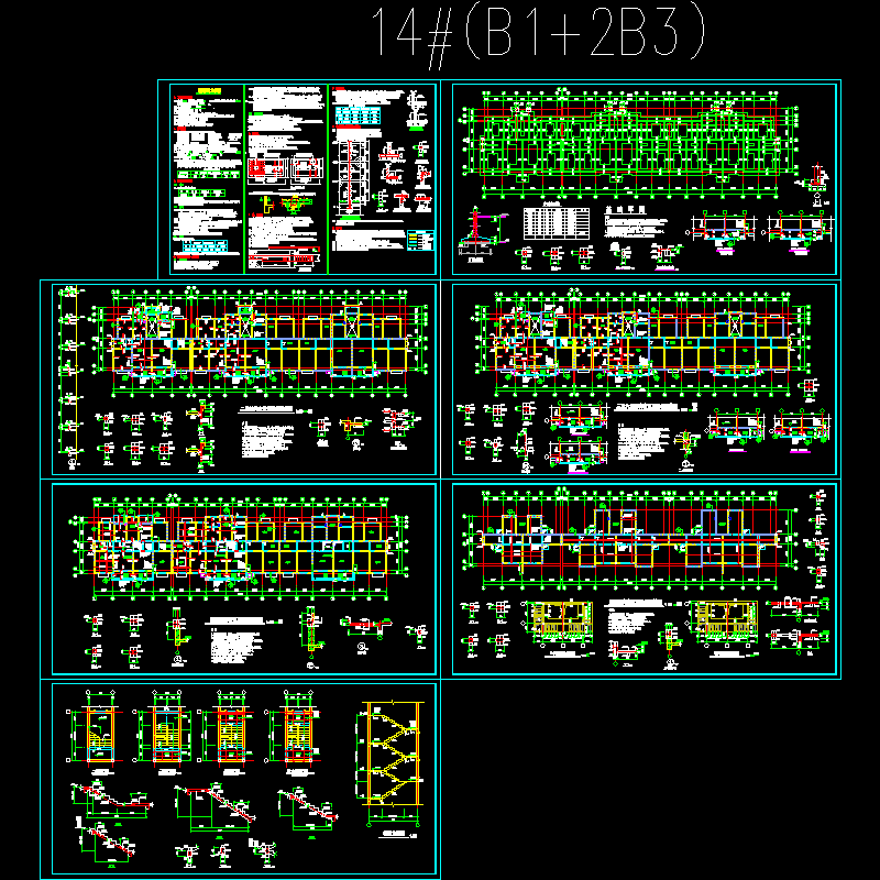 6层砌体住宅楼结构设计CAD施工图纸(dwg)(6度抗震)(条形基础)