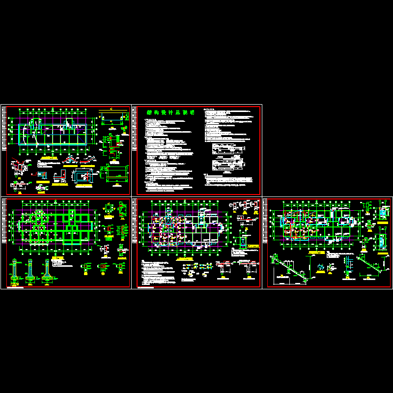 3层砖混住宅结构设计CAD施工图纸(dwg)(7度抗震)(条形基础)