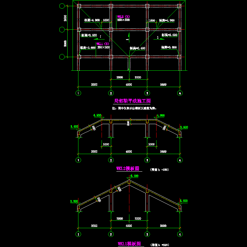 p5 坡屋面平法.dwg