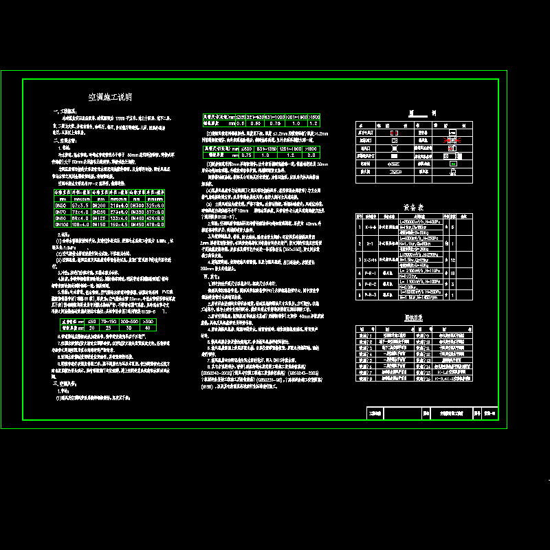 设施－01.dwg