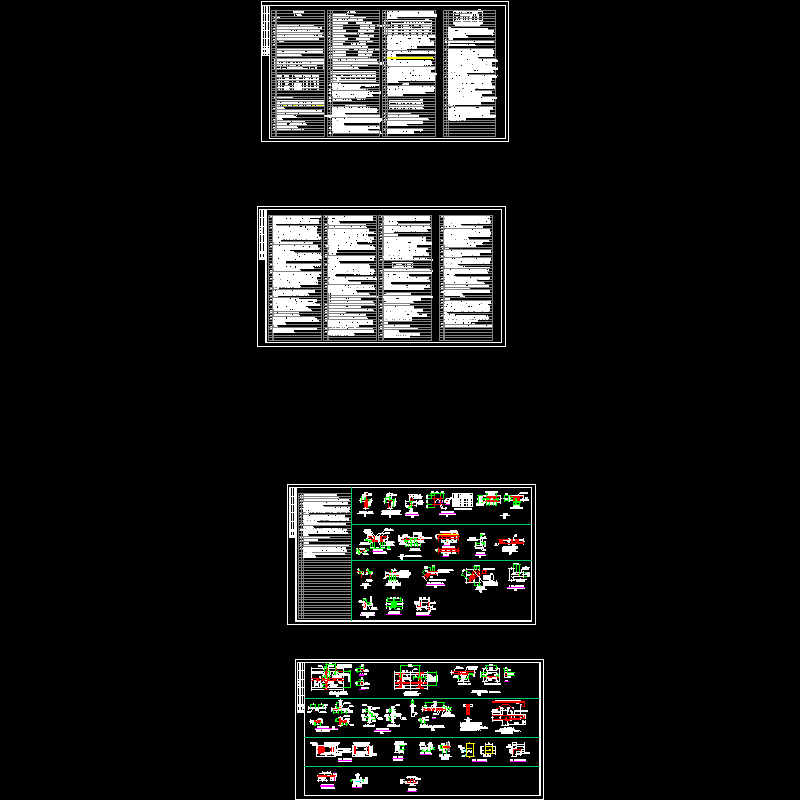 [CAD图]甲级院的剪力墙结构设计说明(dwg)