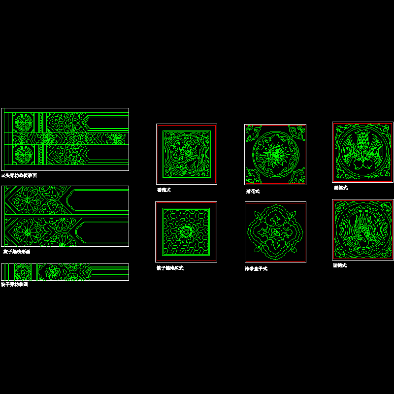 明清式建筑彩画纹样图纸块（dwg格式CAD）