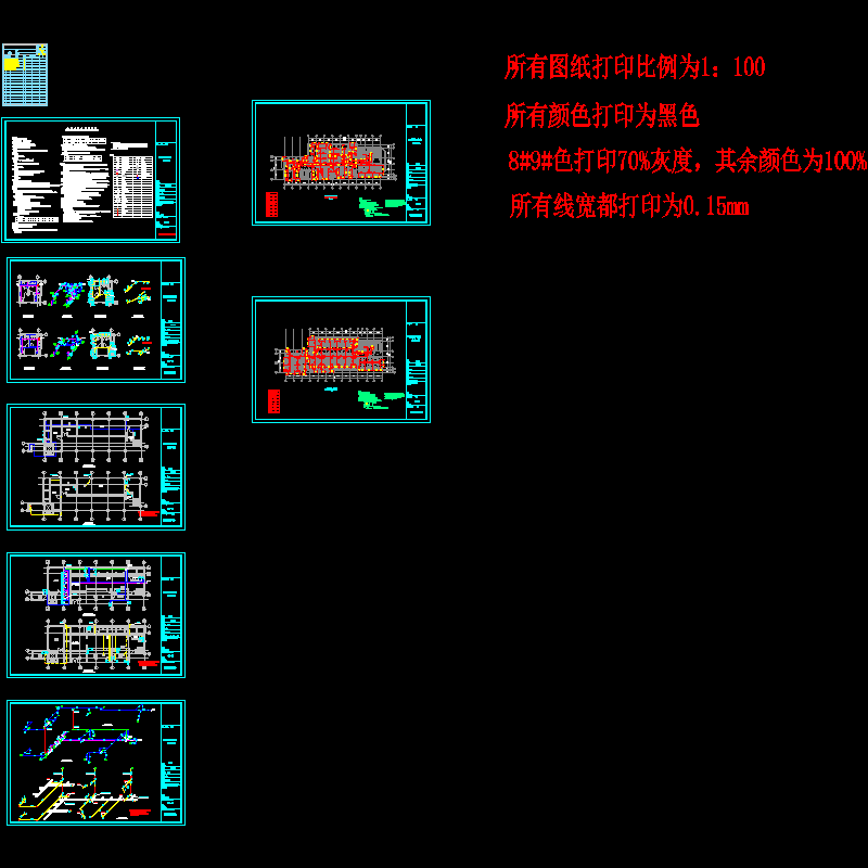 食堂改建工程给排水CAD施工图纸(卫生间详图)(dwg)