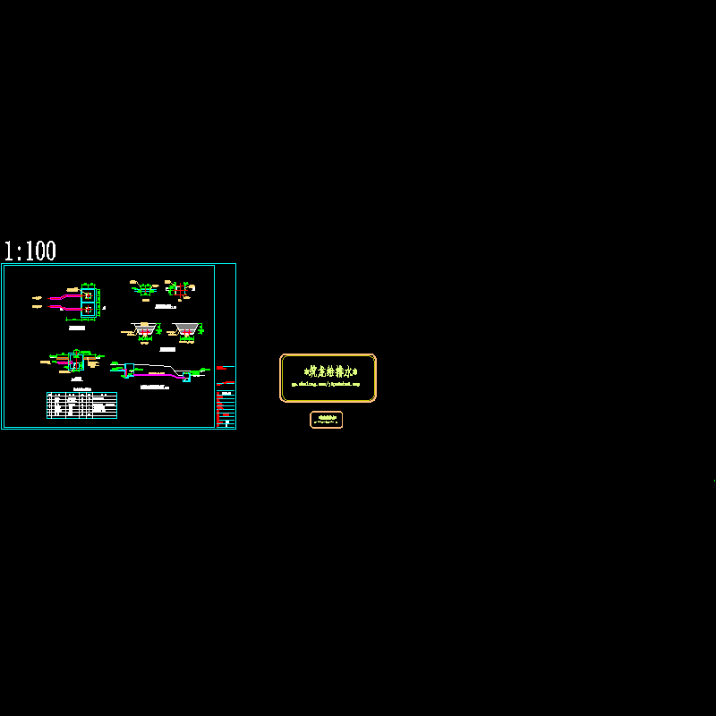 ss-03 取水头部工艺图.dwg