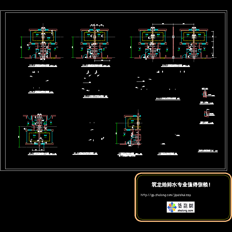 卫生间大样及系统图（三）.dwg