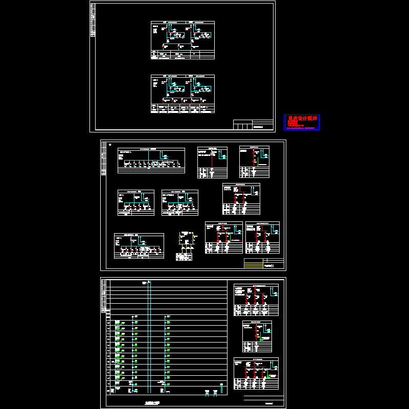 配电系统2.dwg