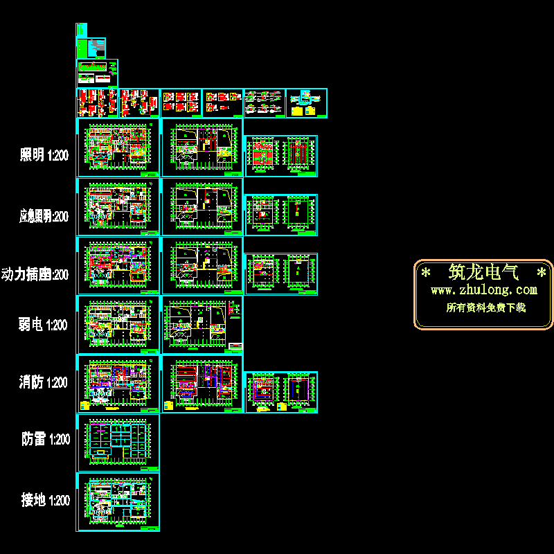 4层汽车4S店电气CAD施工图纸(dwg)