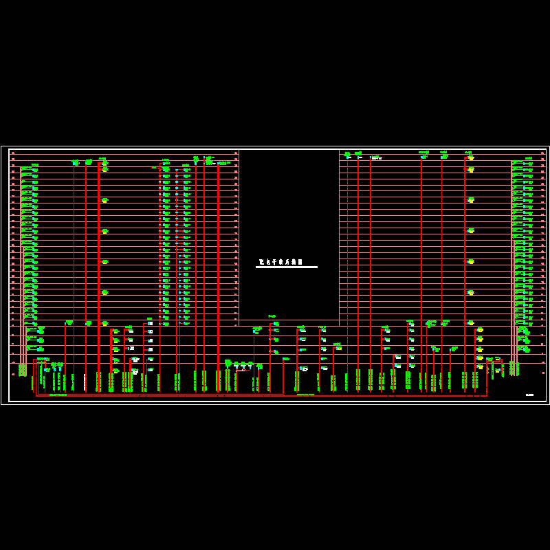 高层配电干线系统图.dwg