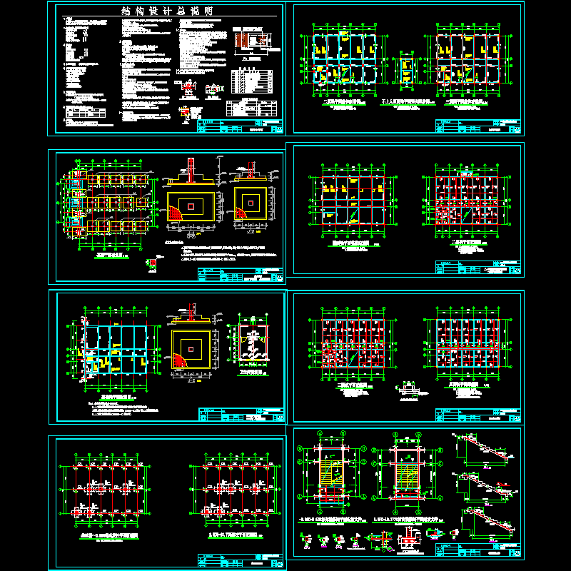 3层框架力学实验室结构CAD图纸(dwg)(条形基础)