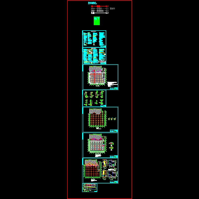 筏板基础结构施工图 - 1