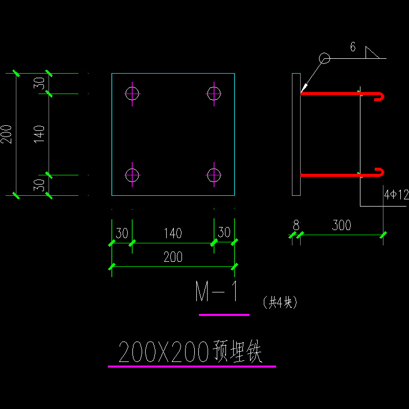 200X200预埋铁节点构造CAD详图纸(dwg)
