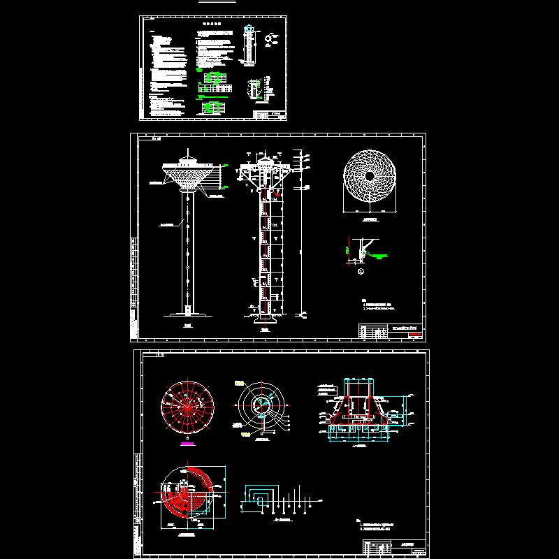 500m³水塔结构CAD施工图纸(dwg)(筏形基础)(二级结构安全)