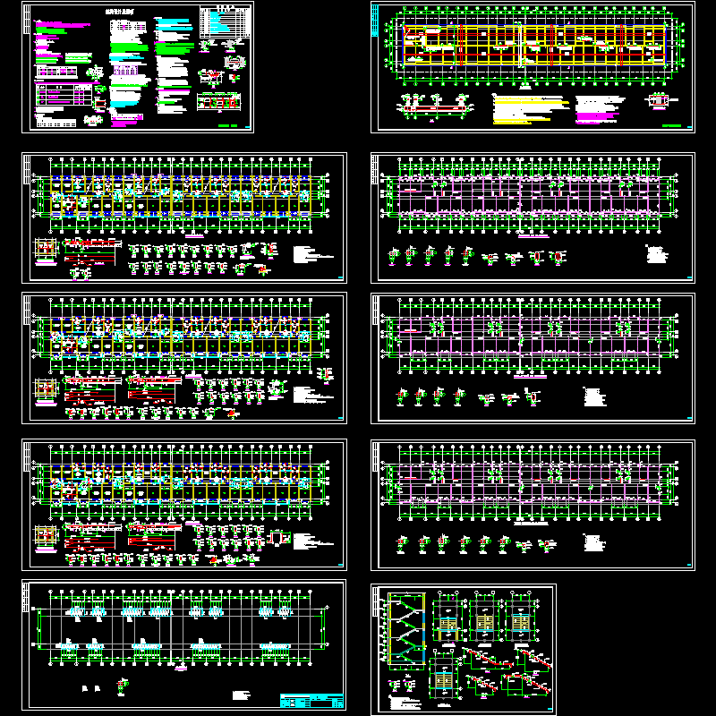 7层砖混结构住宅楼结构CAD施工图纸(dwg)(6度抗震)(乙级筏形基础)