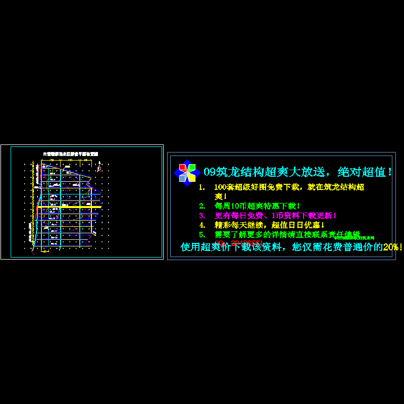 园田化工程建设平面布置图dwg.dwg