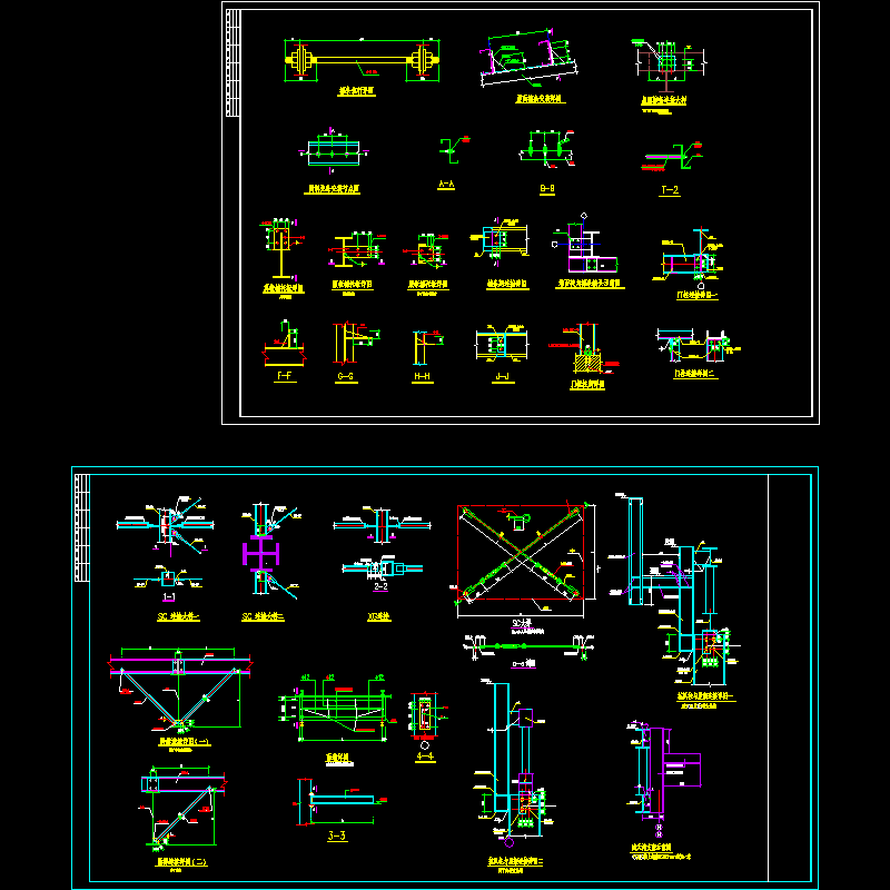 -大样图.dwg