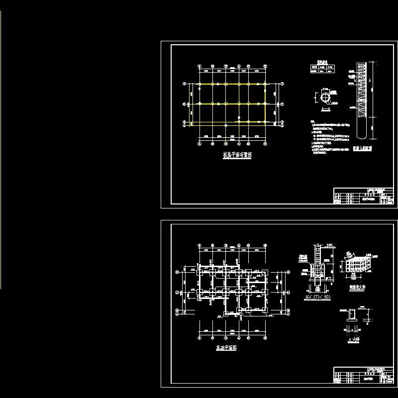 基础.dwg