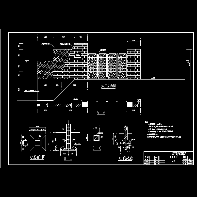 大门.dwg