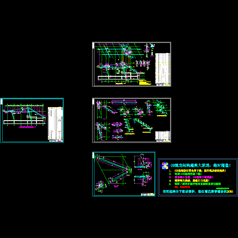 屋架详图(nn)2-细.dwg