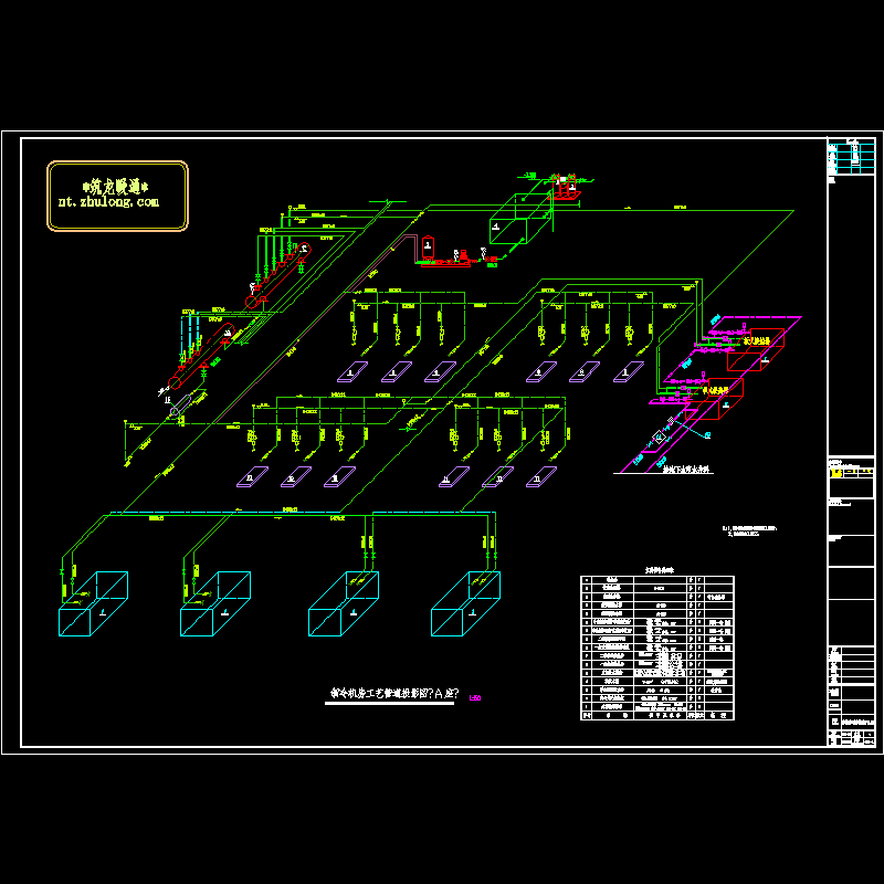 5，设施-4 制冷机房工艺管道投影图（a座）.dwg