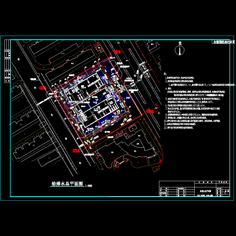 给排水总平面图.dwg