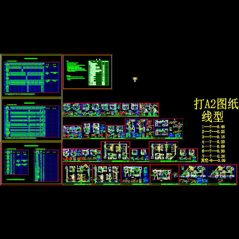 酒店套房施工图 - 1