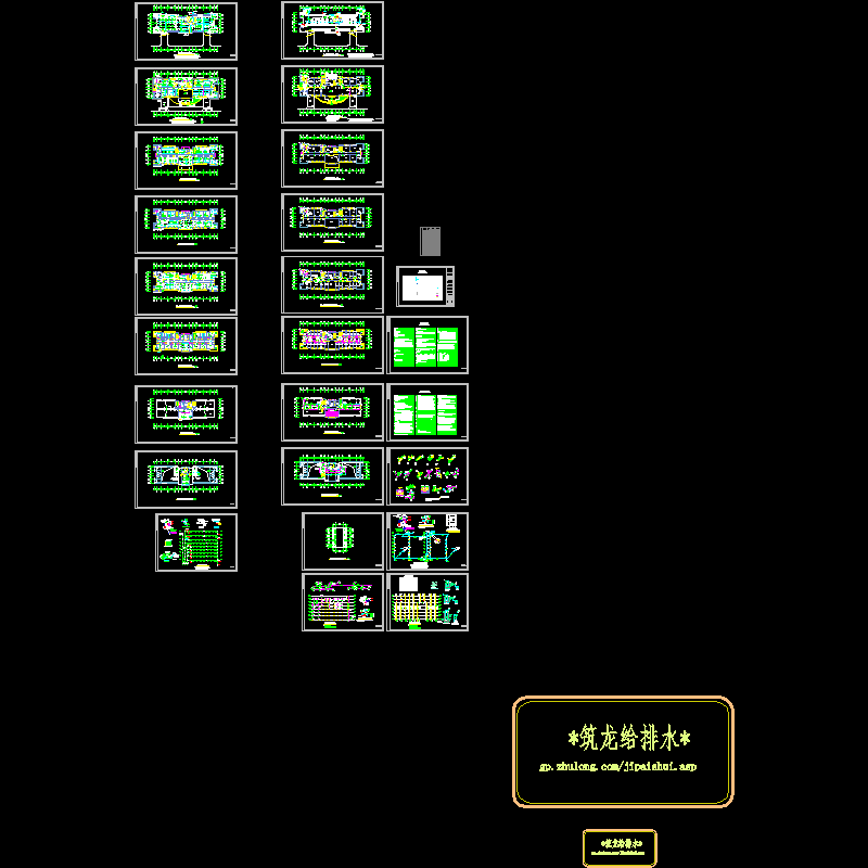 办公楼自动喷淋 - 1