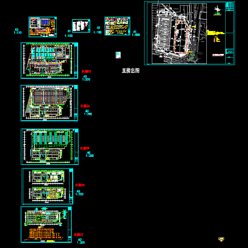 水施终002.dwg