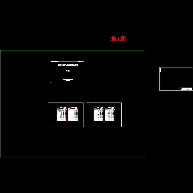 封面目录图框.dwg