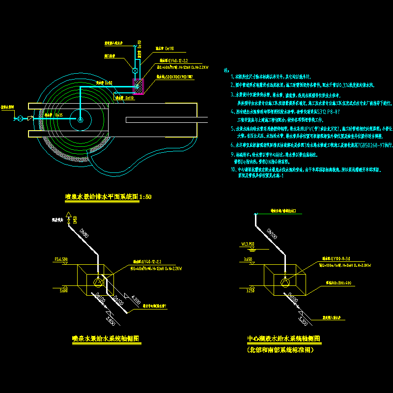 水施-4，中心岛给排水.dwg