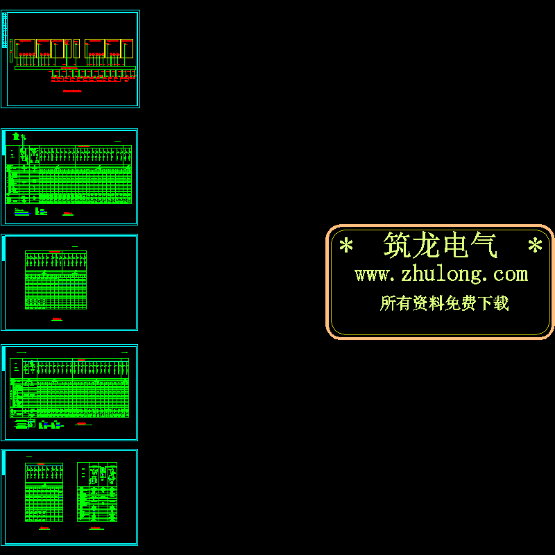 高低压配电系统CAD图纸(dwg)