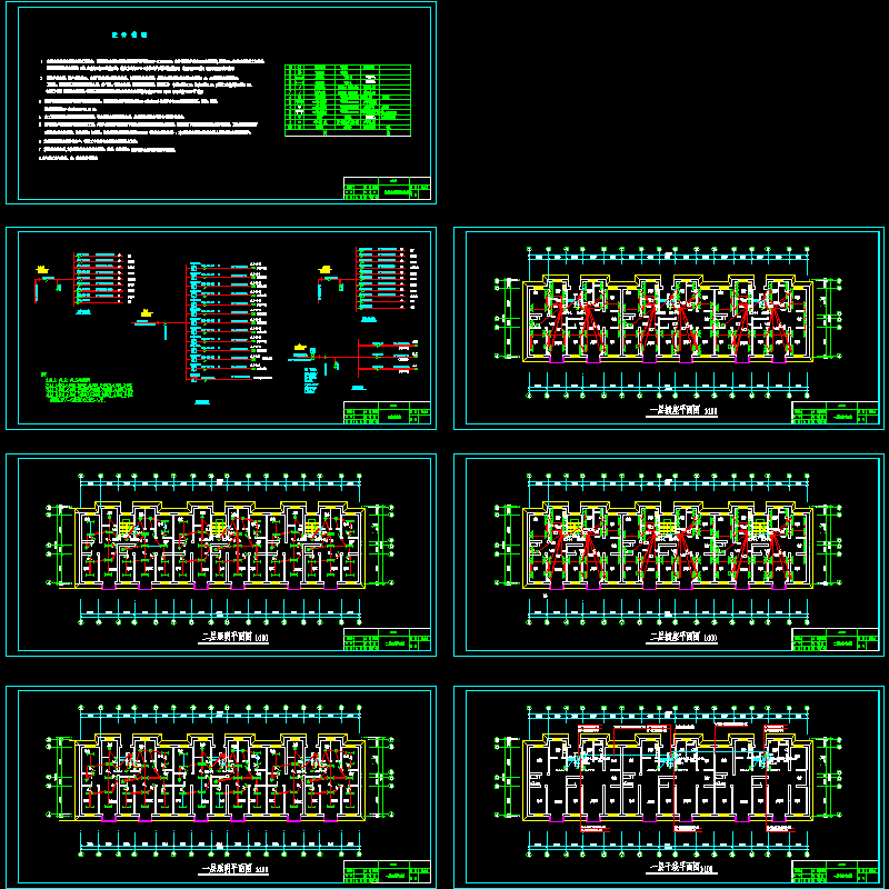 6层住宅楼照明平面CAD图纸(dwg)