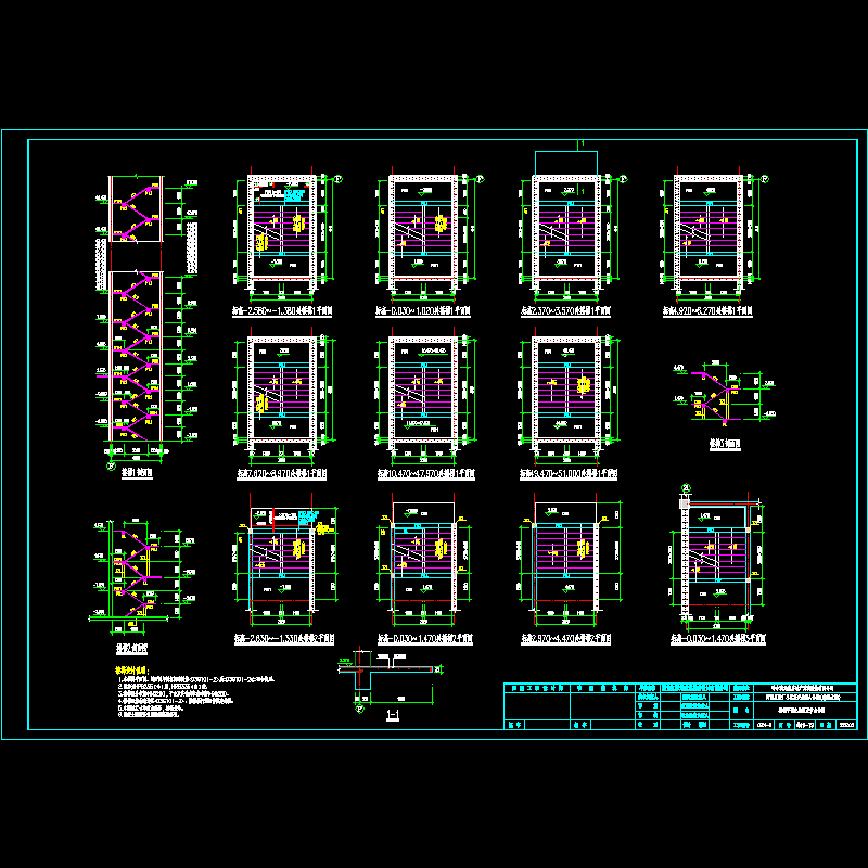 a号楼梯.dwg