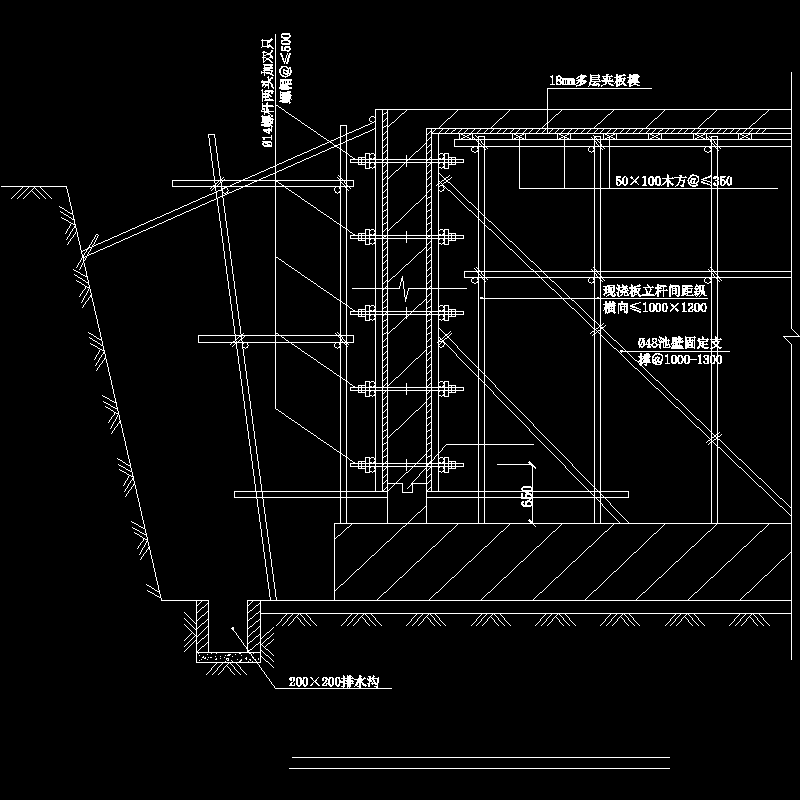 地下室墙板顶板支模方案.dwg