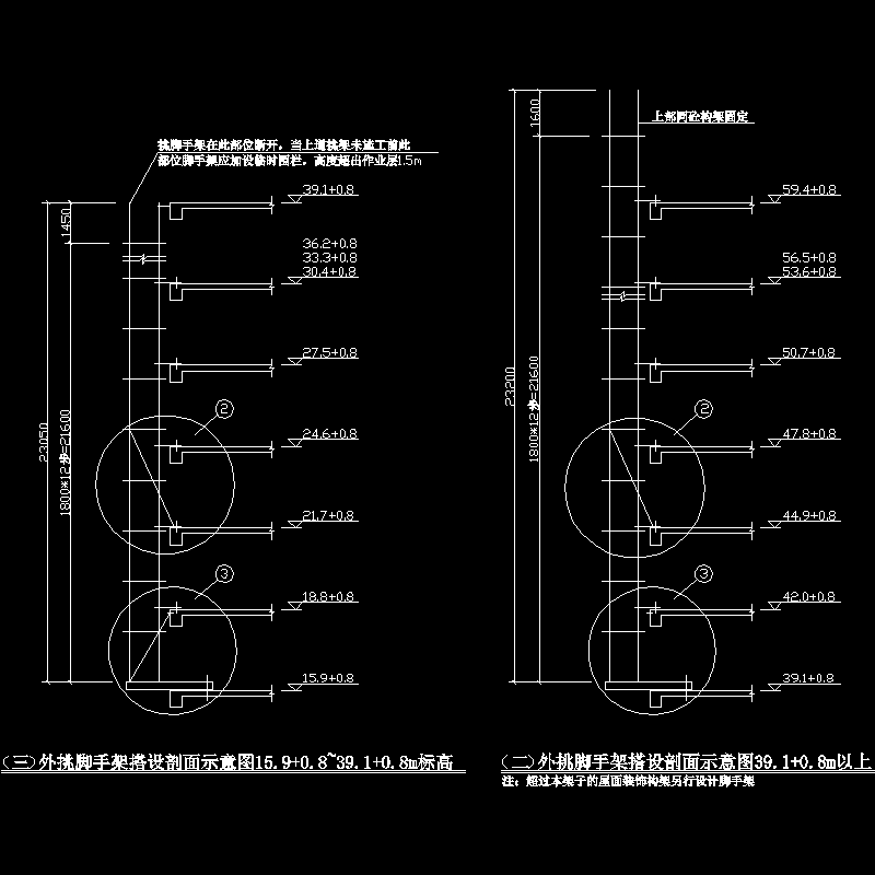 脚手架详图四.dwg