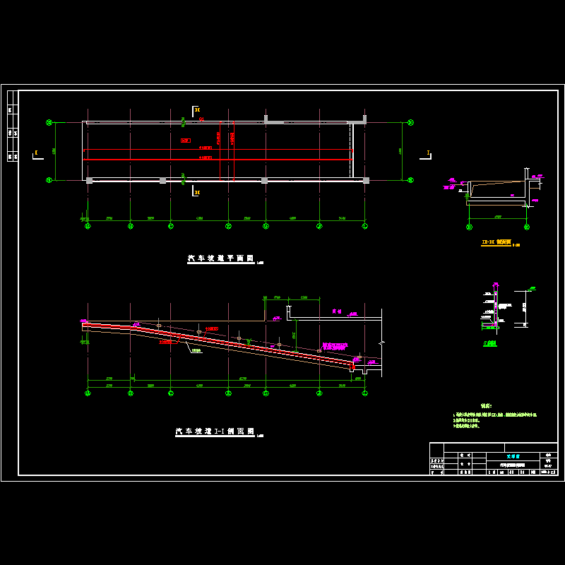 坡道.dwg