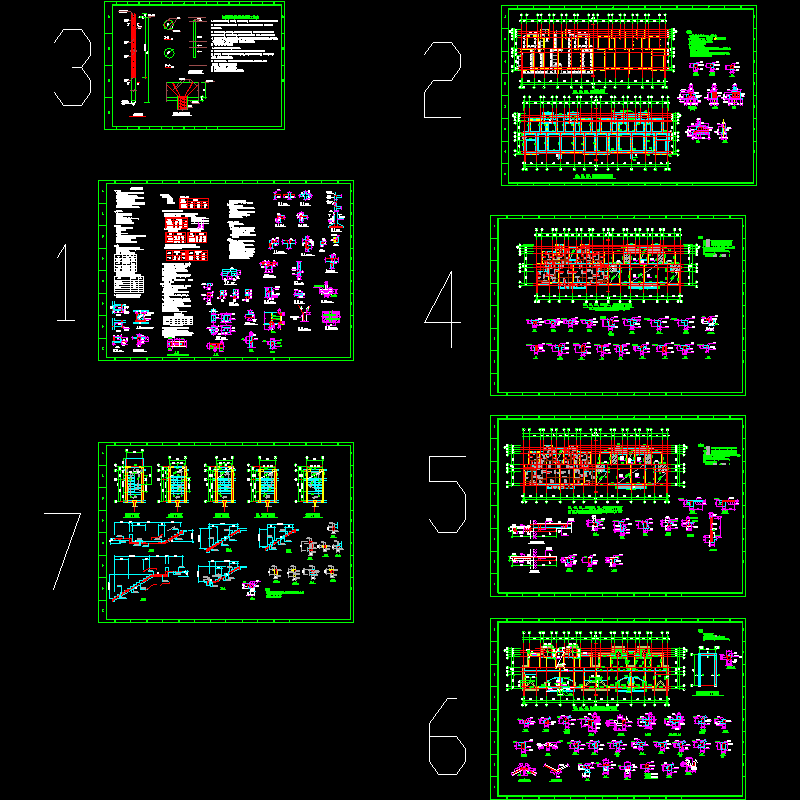 砖混住宅结构CAD图纸(dwg)