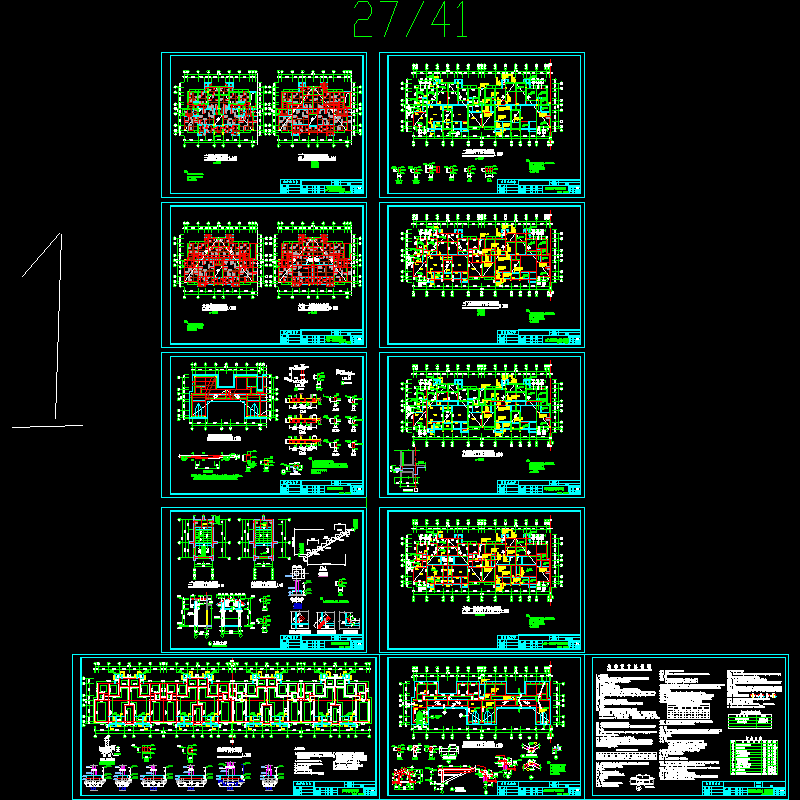 7层小区砖混27#楼住宅结构CAD施工大样图(dwg)(乙级条形基础)