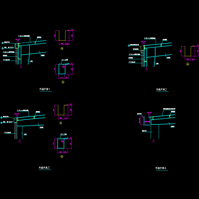 外挂天沟节点CAD详图纸(dwg)